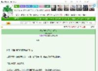 《喵喵我呀成了大荒白月光》洛夏黎　^第57章^ 最新更新:2025-03-13 13:03:03 晋江文学城