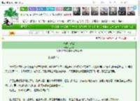 《他很会做饭》岳灵犀　^第30章^ 最新更新:2025-03-13 13:01:41 晋江文学城