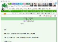 《叮！好感卡生效【清穿】》是正经作者　^第14章^ 最新更新:2025-03-13 13:01:15 晋江文学城