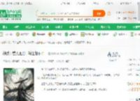综武：替天捉刀，斩江湖不平！_砚下九影小说_全本小说下载_飞卢小说网