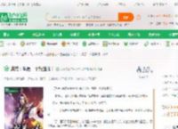 洪荒：我是一个锻造师！_鸿蒙圣尊小说_全本小说下载_飞卢小说网