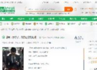 塔寨：求你了，东叔让你低调点！_三国之神小说_全本小说下载_飞卢小说网