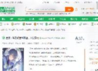 星铁：我发动星神联盟，入侵多元_就酱紫咯小说_全本小说下载_飞卢小说网