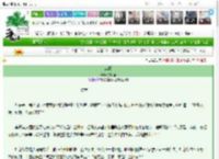 《棠颂》文斯珈　^第99章^ 最新更新:2025-03-13 22:58:55 晋江文学城