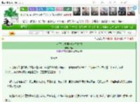 《全星系倒数第一[全民求生]》白仐　^第16章^ 最新更新:2025-03-13 22:58:18 晋江文学城