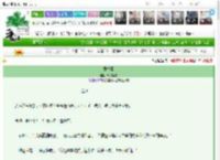 《弄春柔》鹄欲南游　^第10章^ 最新更新:2025-03-13 22:55:13 晋江文学城