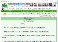 《生死簿在手，娱乐圈横着走》半挂猫咪　^第31章^ 最新更新:2025-03-13 22:55:05 晋江文学城