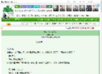 《[柯南]海港夜无花》离机　^第61章^ 最新更新:2025-03-13 22:54:34 晋江文学城