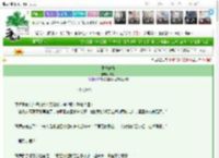《玉枝缠春》和影　^第29章^ 最新更新:2025-03-13 22:54:31 晋江文学城
