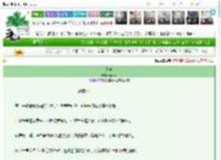 《食宠》芝玫莓　^第32章^ 最新更新:2025-03-13 22:52:41 晋江文学城