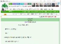 《云深知晚意》朱雀舞　^第32章^ 最新更新:2025-03-13 22:52:29 晋江文学城