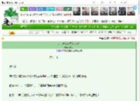 《咸鱼高嫁年代文大佬后》桃花引　^第11章^ 最新更新:2025-03-13 23:05:04 晋江文学城