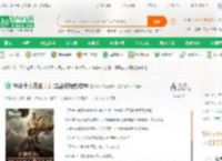 神秘十大悲剧：开局盘点杨戬成神_塔米小说_全本小说下载_飞卢小说网