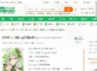 双原神对比：肉身成圣打穿提瓦特_家有动物城小说_全本小说下载_飞卢小说网