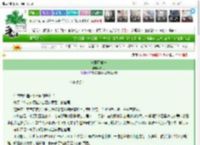 《答案不唯一》暇月　^第7章^ 最新更新:2025-03-14 14:10:05 晋江文学城
