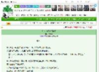 《户水小分队勇闯庙堂》扶光于墨　^第7章^ 最新更新:2025-03-14 14:09:12 晋江文学城