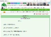 《满级绿茶摆烂日常》观豆　^第77章^ 最新更新:2025-03-14 14:07:44 晋江文学城