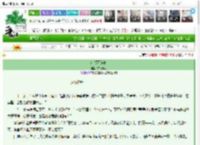 《红颜不辞镜》卉苗菁彩　^第206章^ 最新更新:2025-03-14 14:10:24 晋江文学城