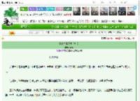 《穿书之裂隙生花指南》野寿　^第5章^ 最新更新:2025-03-14 14:00:00 晋江文学城