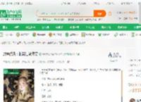灵犀武诀：制霸江湖传奇_我见月坠沧海小说_全本小说下载_飞卢小说网