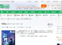 两界诡主_睡点过小说_全本小说下载_飞卢小说网
