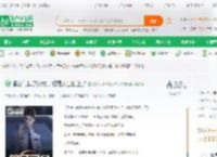 狼牙门口卖冰棍，被范天雷盯上了_国之荣耀小说_全本小说下载_飞卢小说网