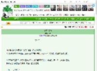《夏日狂想曲》扉友　^第40章^ 最新更新:2025-03-14 23:35:10 晋江文学城