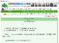 《道侣太受欢迎了怎么办》木息竹　^第27章^ 最新更新:2025-03-14 23:41:42 晋江文学城