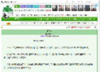 《拒皇妃》电热蚊香　^第64章^ 最新更新:2025-03-14 23:34:11 晋江文学城