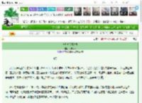 《符修勇闯魔法界》冰柠茶水　^第5章^ 最新更新:2025-03-14 23:33:48 晋江文学城