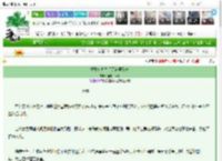 《重生鬼修之手刃渣男系统》谣与山海听　^第8章^ 最新更新:2025-03-14 23:33:33 晋江文学城