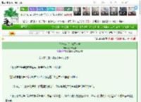 《反派长老禁止啵路人嘴》超级黄鼠狼　^第21章^ 最新更新:2025-03-14 23:33:27 晋江文学城