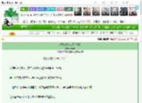 《这恶女她当定了[快穿]》沉云树　^第19章^ 最新更新:2025-03-14 23:31:43 晋江文学城