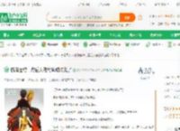航海金榜，幕后大佬的我被曝光了_囚笼零零柒小说_全本小说下载_飞卢小说网