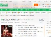 当奸臣玩玉漱，关你易小川屁事？_煤炭灰小说_全本小说下载_飞卢小说网