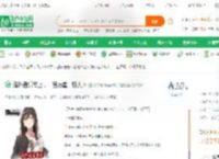 海外音乐节上，一首万疆，惊天下_刚子哥小说_全本小说下载_飞卢小说网