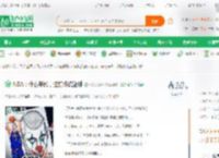 NBA：什么年代，还打传统篮球_篮球老球痞小说_全本小说下载_飞卢小说网