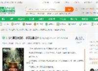 开局司掌白虎血脉，杀穿盗墓世界_濡栫伀鐒氫功小说_全本小说下载_飞卢小说网