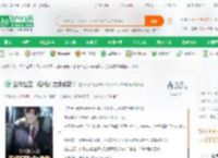 全体起立，给科研之神致歉！_大秦里洪荒西游小说_全本小说下载_飞卢小说网