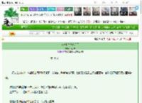 《前未婚夫他诈尸了》平生约　^第99章^ 最新更新:2025-03-15 15:05:00 晋江文学城