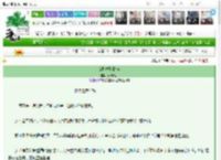 《女配救赎指南》妧清清妧　^第41章^ 最新更新:2025-03-15 15:03:12 晋江文学城