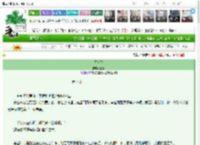 《雁南飞》挽禾　^第7章^ 最新更新:2025-03-15 15:03:03 晋江文学城