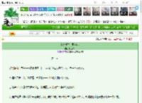 《穿进科举文里当NPC》鱿鱼惊梦　^第10章^ 最新更新:2025-03-15 15:01:00 晋江文学城