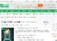 盗墓：让你鉴宝，没让你盗墓_星光百般沧桑小说_全本小说下载_飞卢小说网