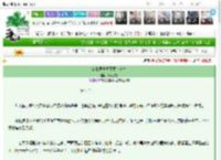 《穿书局也得遵循劳动法》颠倒梦想　^第9章^ 最新更新:2025-03-16 16:00:00 晋江文学城