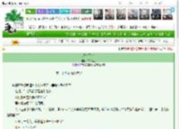 《经久不愈》白熊爱过　^第34章^ 最新更新:2025-03-16 15:59:59 晋江文学城