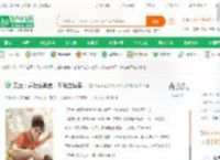 奥运：乒坛紫薇星，升级金词条！_天降紫薇星小说_全本小说下载_飞卢小说网