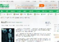 基因主宰_吧唧两口小说_全本小说下载_飞卢小说网