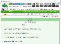 《盛宠帝妃》鹊上心头　^第3章^ 最新更新:2025-03-19 17:05:00 晋江文学城