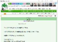 《伦敦没有雪》穗雪　^第11章^ 最新更新:2025-03-21 02:16:11 晋江文学城